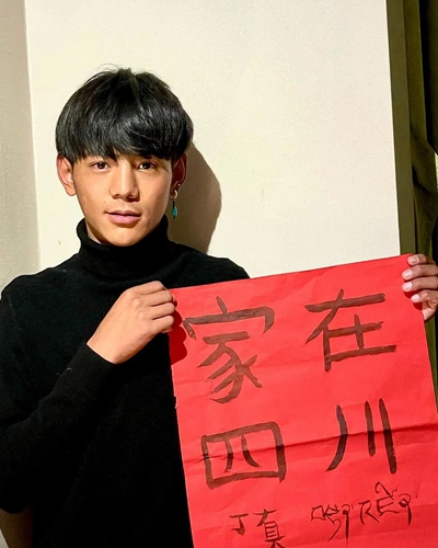 “甜野”丁真一夜爆红 草根旅游大使爱上了学习