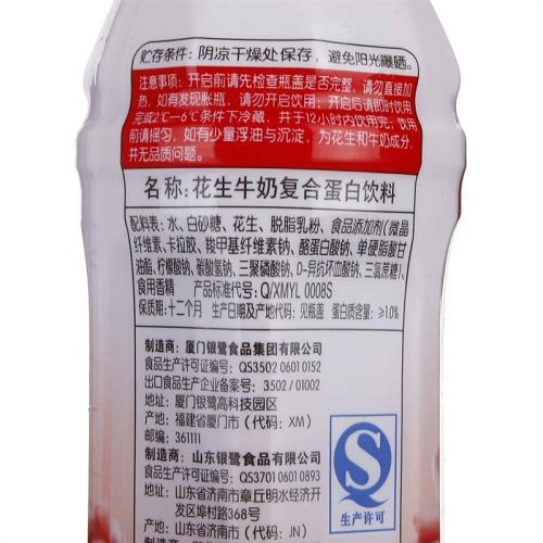 银鹭花生牛奶的配方标签英敏特报告显示,70%的受访消费者表示,他们