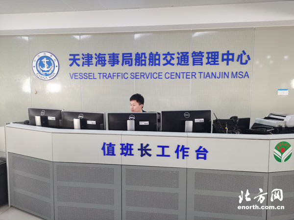 11月25日0720时起,天津海事局对辖区水域实施以下临时交通管制措施:主