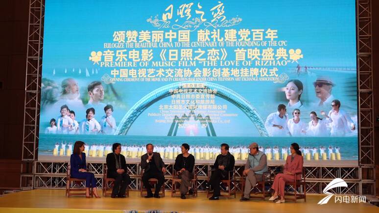 48秒丨呈现日照独一处的风景不一样的篇章音乐电影日照之恋首映