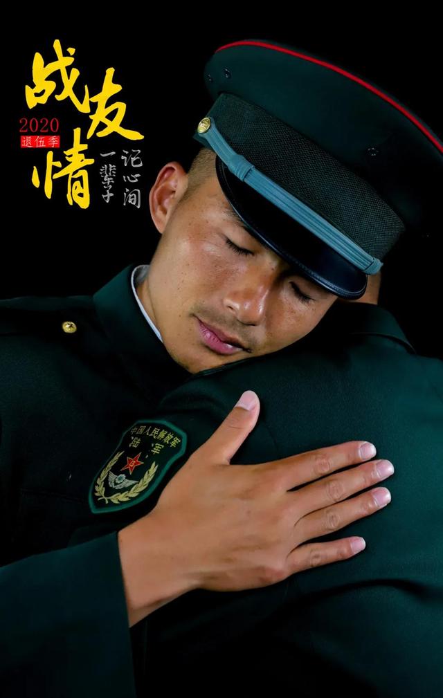 金富强,来源: 光荣e家)"送战友,踏征程,默默无语两眼泪,耳边响起驼铃