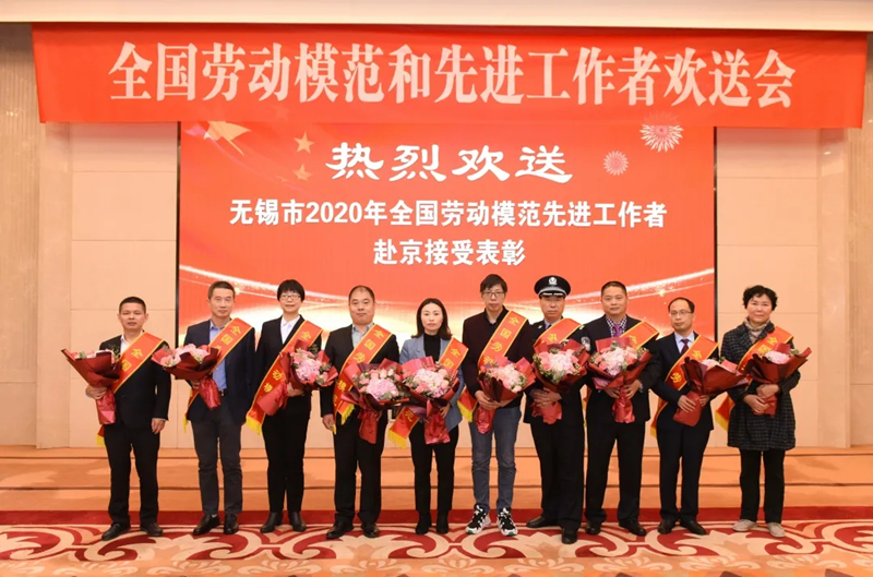 2020年表彰全国劳动模范和先进工作者大会将于11月24日上午在北京举行