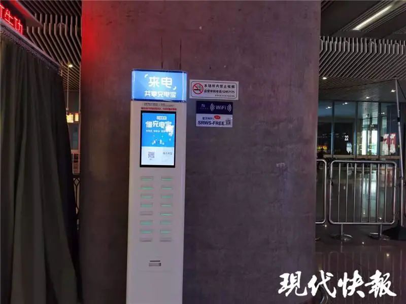 31分钟花了9元共享充电宝悄悄提价了