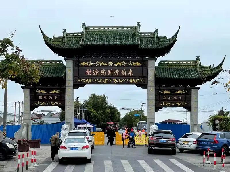 营前村封闭期病人怎么配药?孕妇临产怎么办?滞留小区的司机睡哪里?解