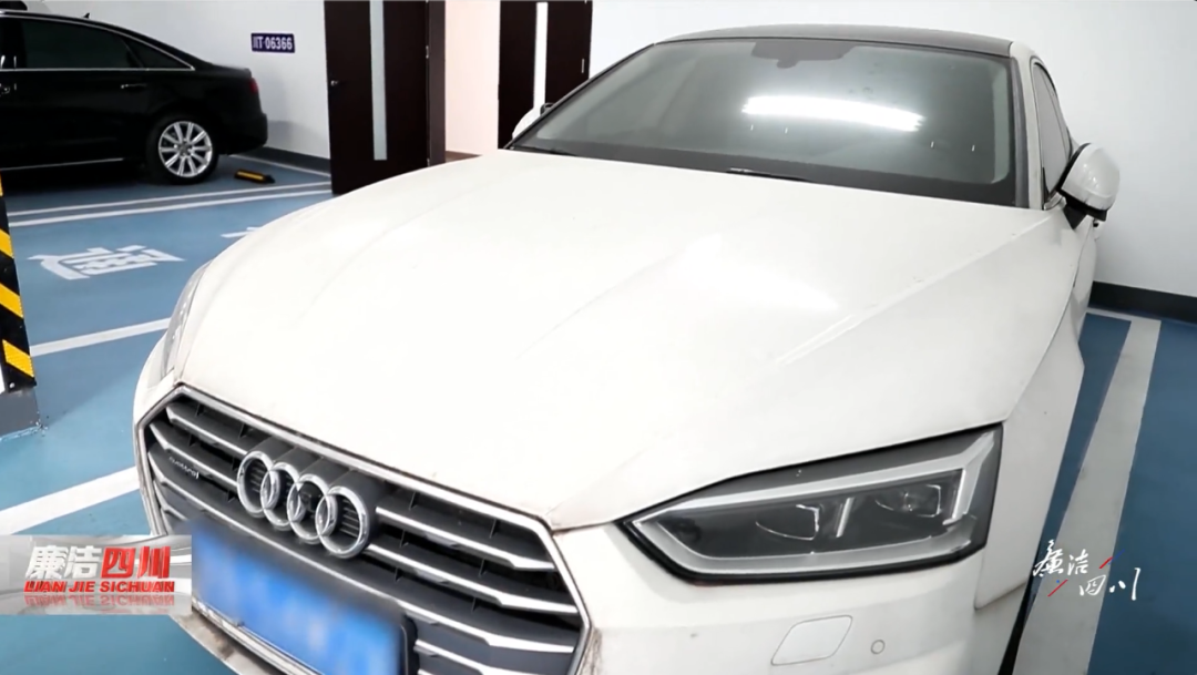 陈吉明受贿所得奥迪A5轿车