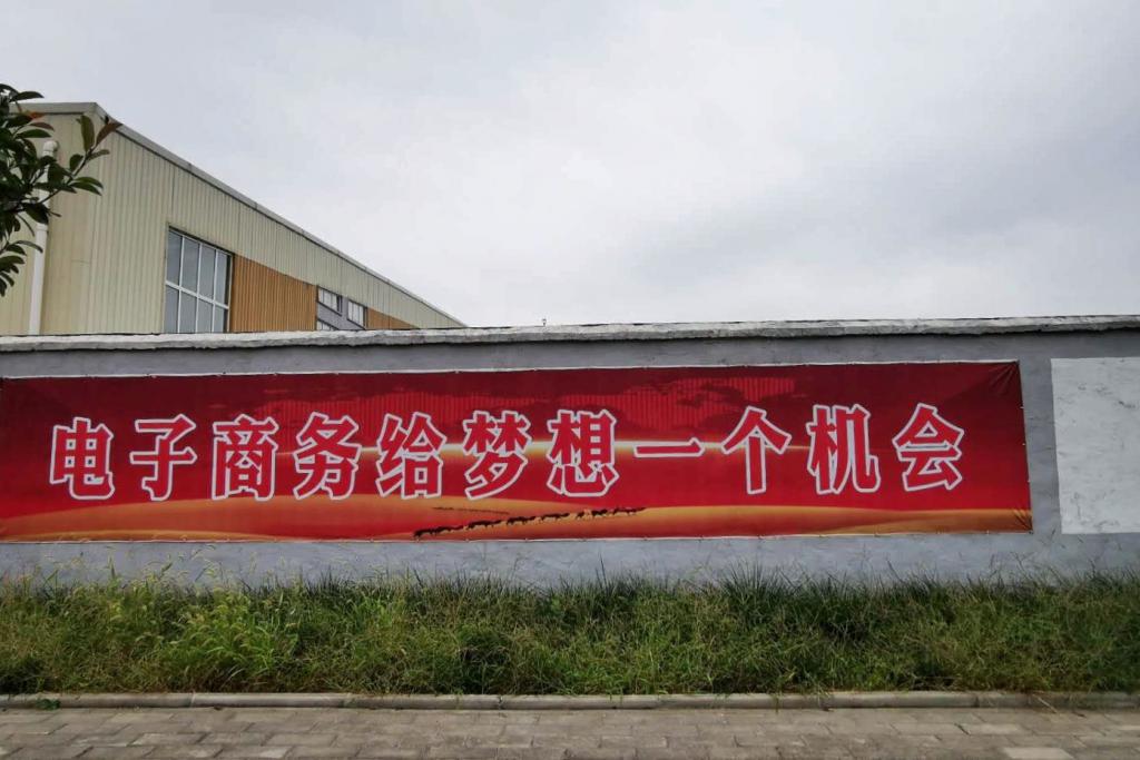 社交电商走到终点了