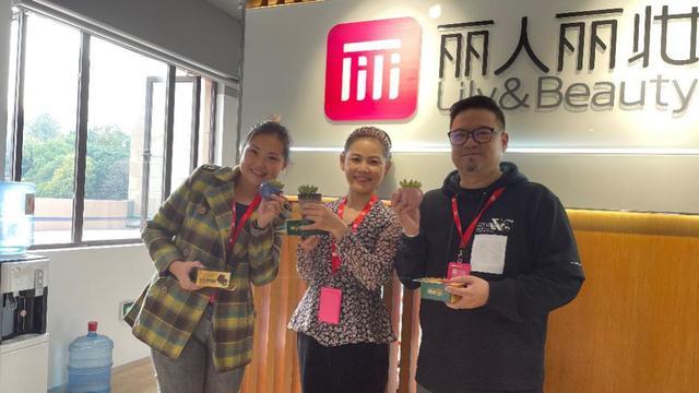 丽人丽妆上海总部新办公区域正式启用,董事,副总经理黄梅带领公司高管