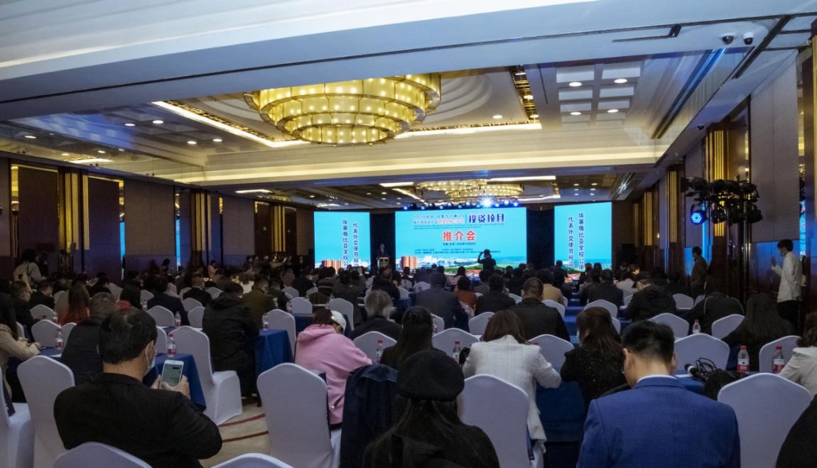 推介会旨在展示通辽产业发展的强劲势头,构筑通辽"全球原产地优选产品