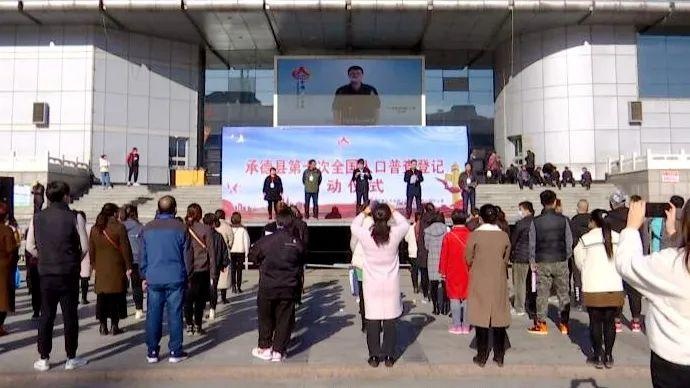 承德各县区人口_承德市11区县人口一览:承德县34.06万,双滦区18.74万(2)