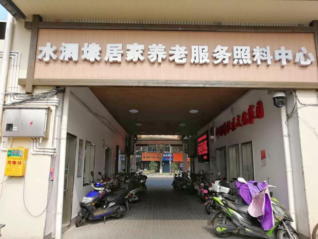 院内环境