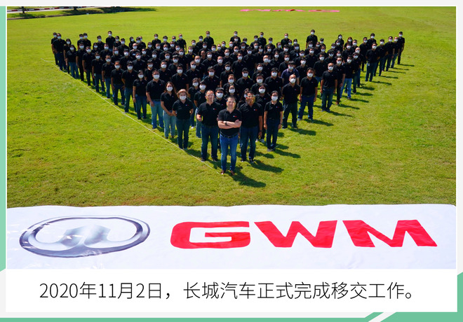 全球化战略再进阶 长城泰国罗勇工厂明年初投产