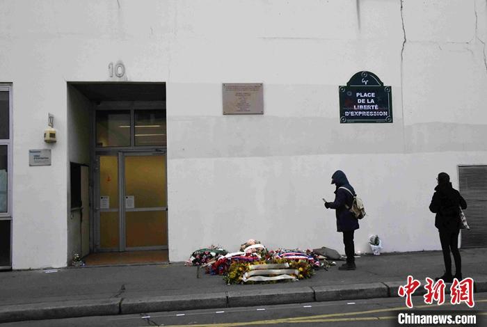 当地时间9月2日，法国《查理周刊》恐怖袭击案在事隔五年后在巴黎开庭审理，受到法国各界的瞩目。资料图为1月7日，袭击事件五周年之际，在《查理周刊》巴黎总部外，民众悼念遇难者。 中新社记者 李洋 摄