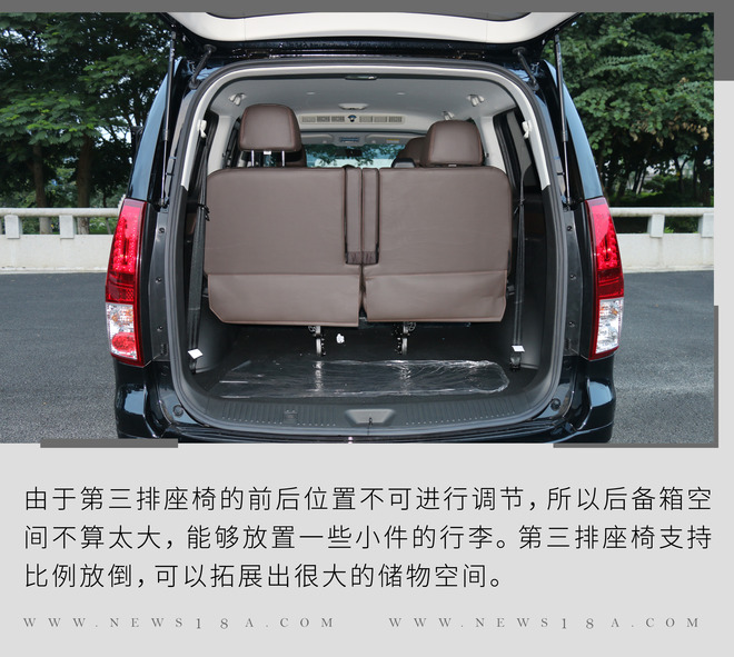 十万块的埃尔法试驾东风风行新菱智plus