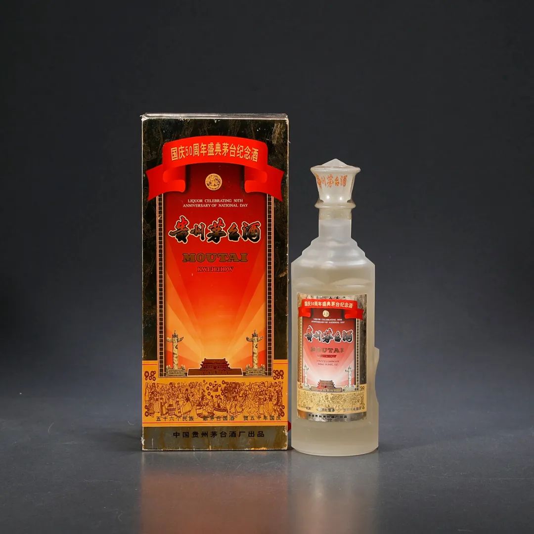 15l坛装原箱1680典藏磨砂玻璃瓶茅台酒最新落槌价来了