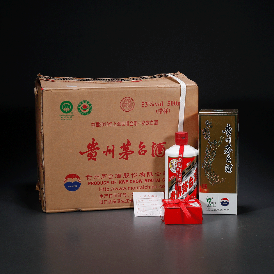 15l坛装原箱1680典藏磨砂玻璃瓶茅台酒最新落槌价来了