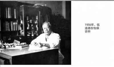 伍连德：我的大半生，属于古老的中国|英国|伍连德|新冠肺炎_新浪新闻
