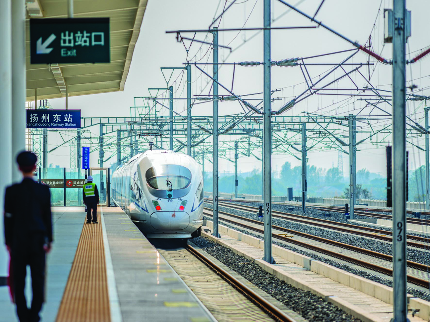 全景看高铁扬州东站