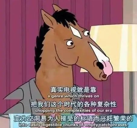 “打工人”梗冲上热搜：反鸡汤营销正当时？