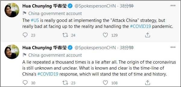 华春莹连发15推回击美助理国务卿美国才是真正的灭霸