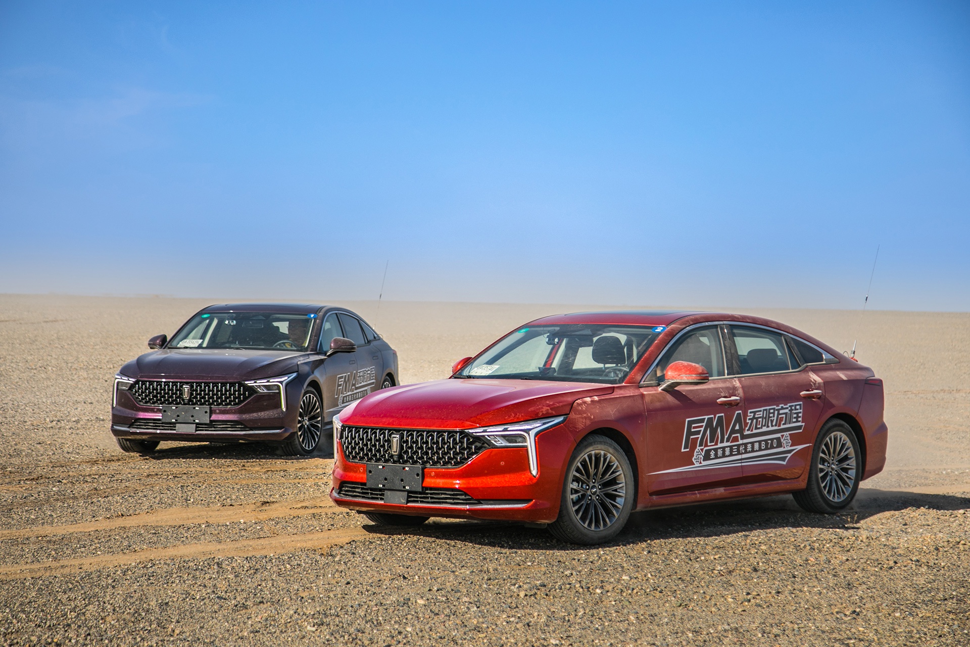 99万元起!全新第三代奔腾b70正式上市!