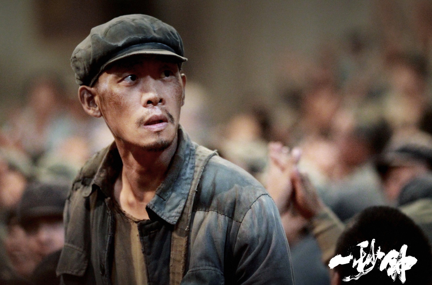 张译遇见张艺谋一秒钟会哭的大男主戏更震撼