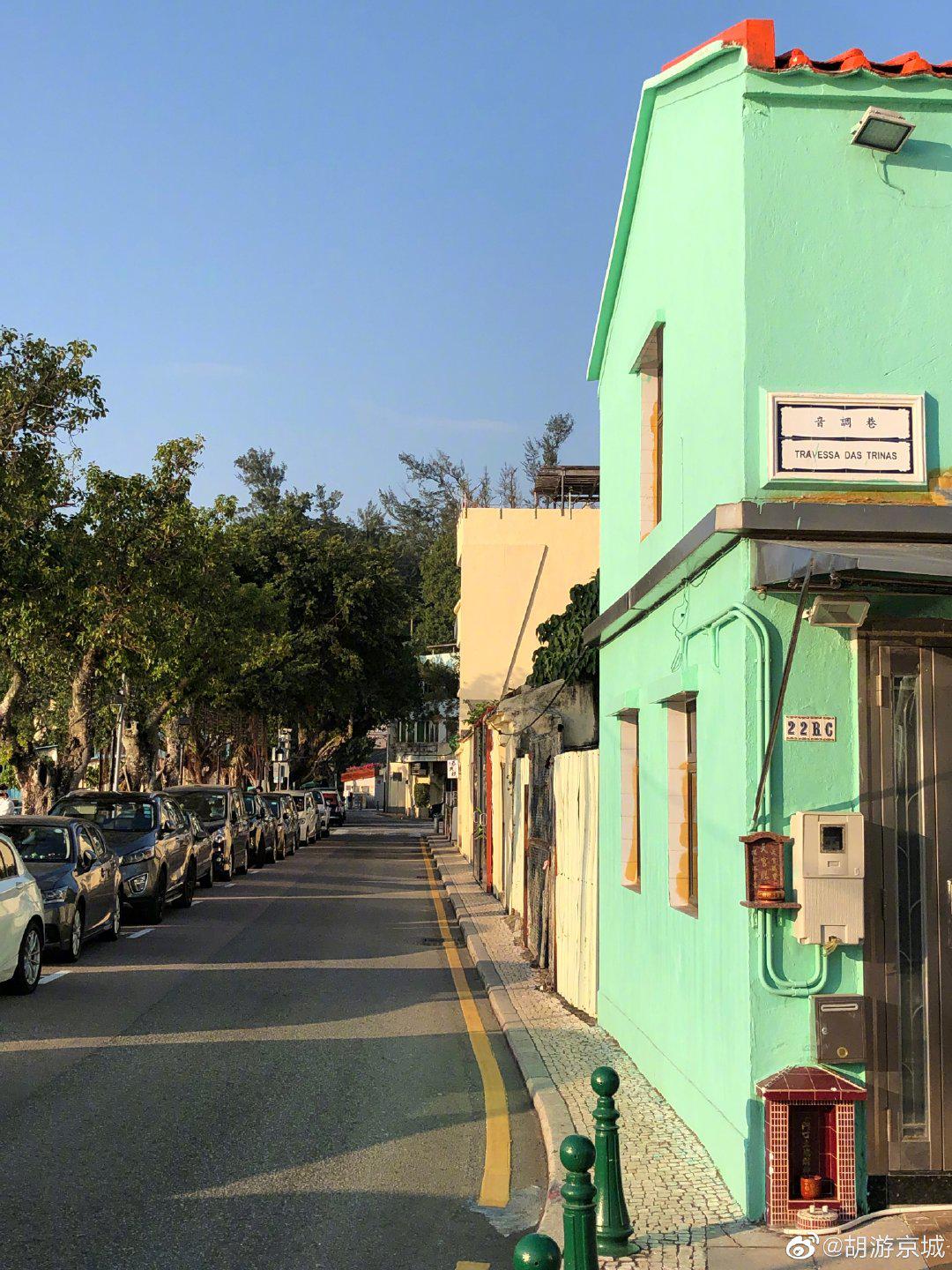 位于澳门路环的十月初五马路