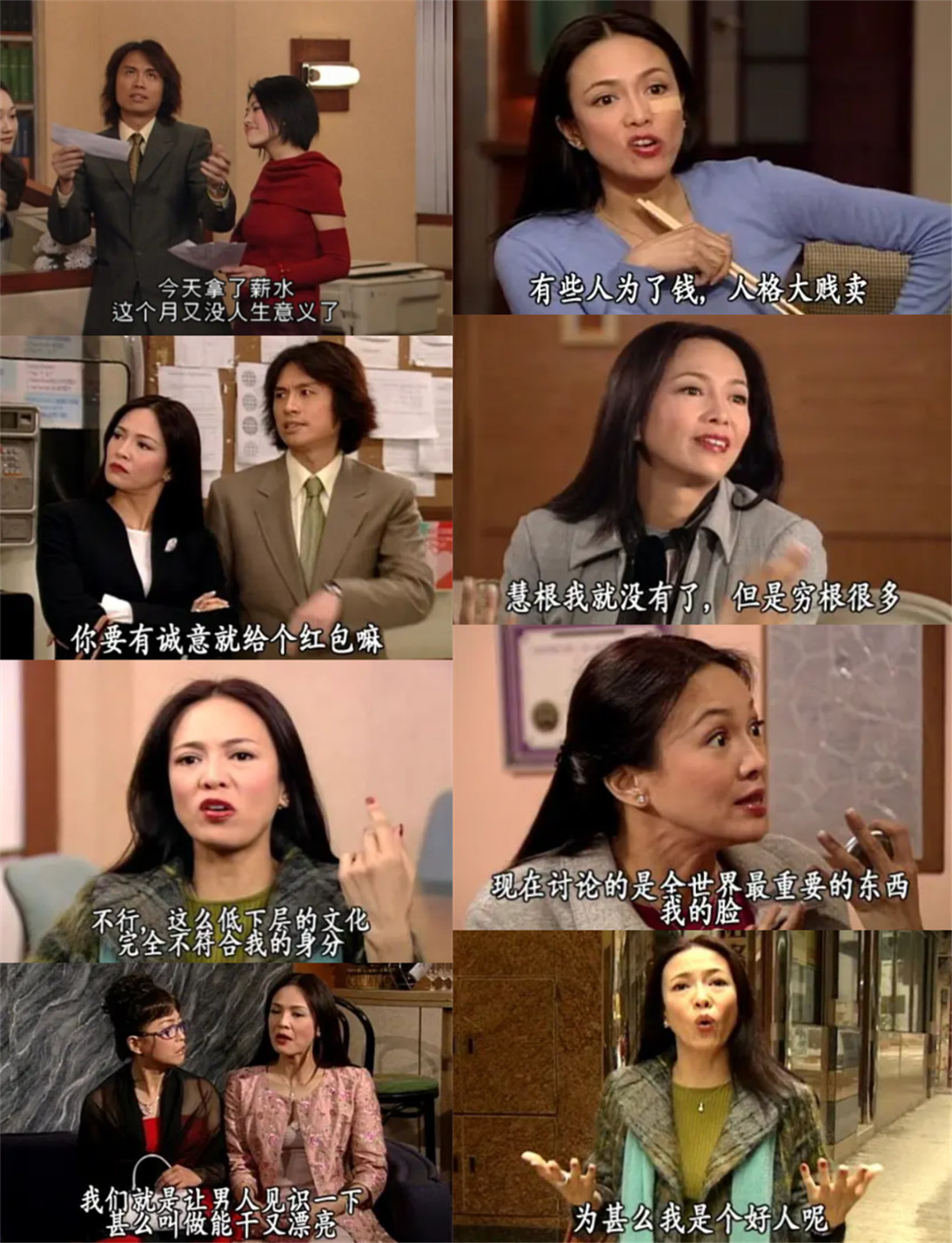 多年后再看依然妙趣横生,表情包超逗|男亲女爱|郑裕玲|余乐天_新浪