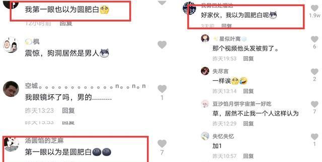 王奕萌剪短发后,粉丝分不出她是男是女,意外撞脸另一位千万网红