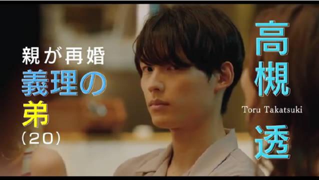 æ¾æ'åŒ—æ–— Sixtones X æ£®ä¸ƒèœåŒä¸»æ¼