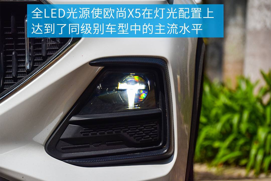 长安欧尚x5正式上市 售6.99-10.29万元 颜值高/蓝鲸1.5t发动机