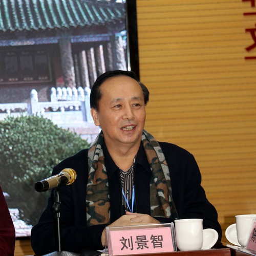 巨野籍作家陈瑞红汉之始祖刘邦学术座谈会在巨野举行