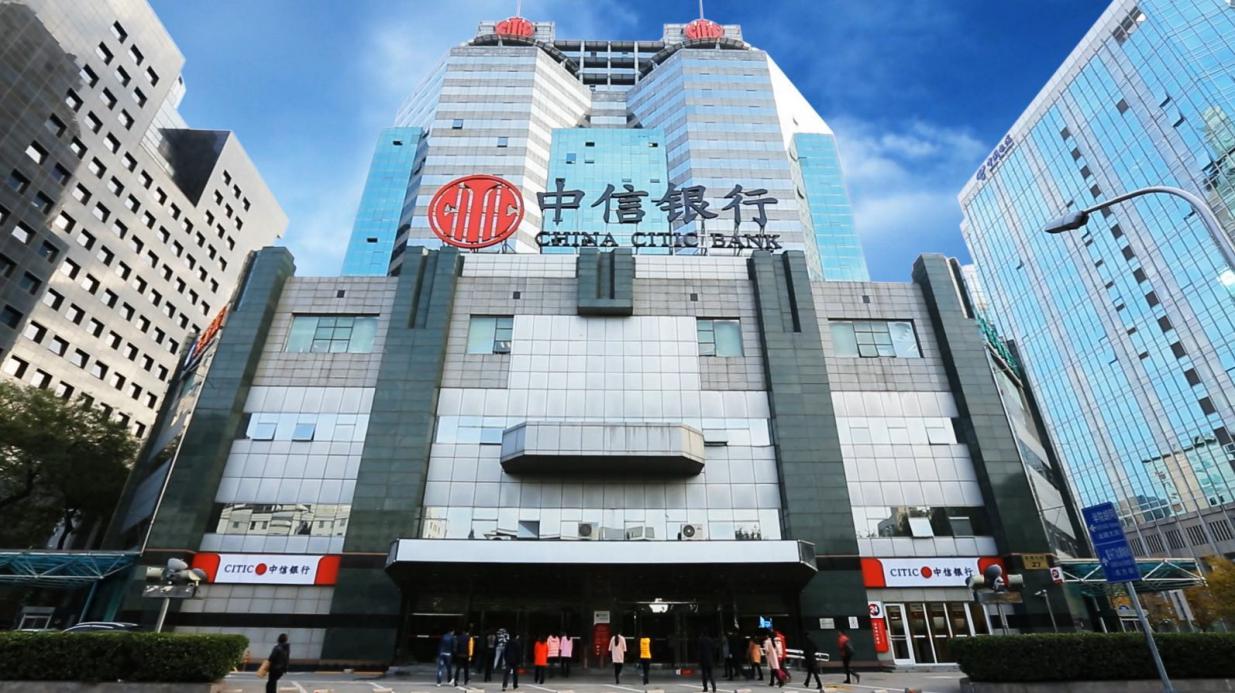 中信银行加大贷款投放 助力制造业高质量发展