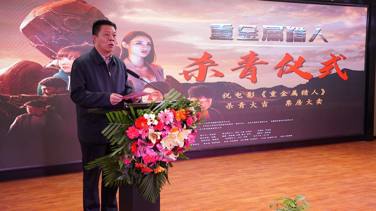 (甘肃省委宣传部常务副部长高志凌致辞 主办方供图)