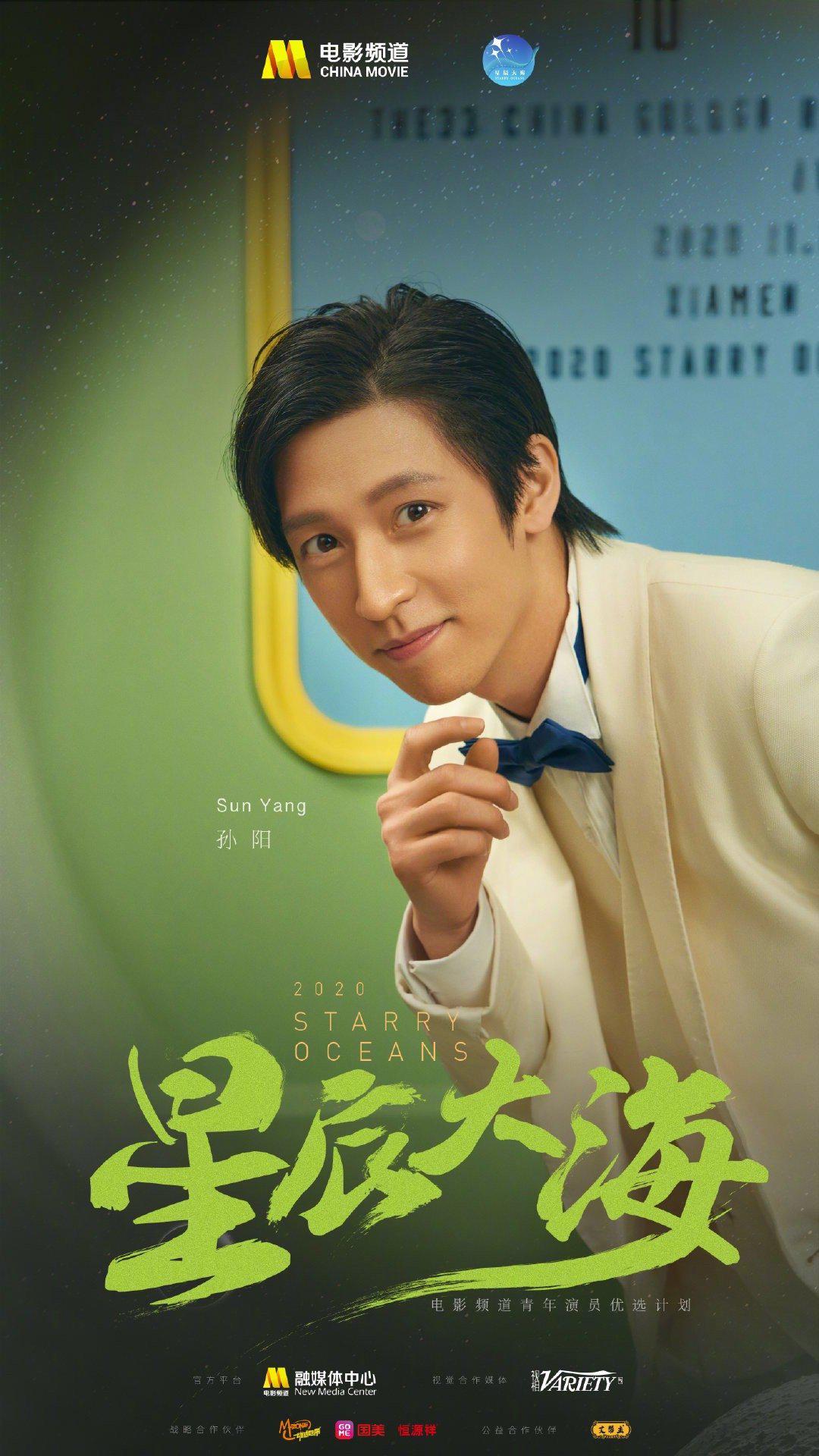 张英豪   宣传:田杨,王璨,孙垚奇,李斌,周昂   视觉设计:李翔浩