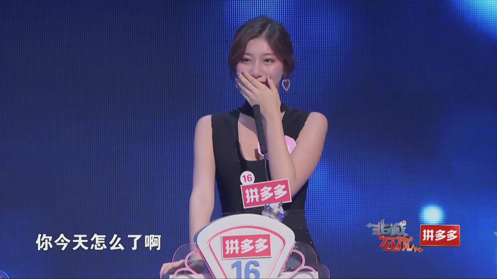 非诚:朱翊君泪撒舞台,只因为遇到了这张帅哭她的"脸"!