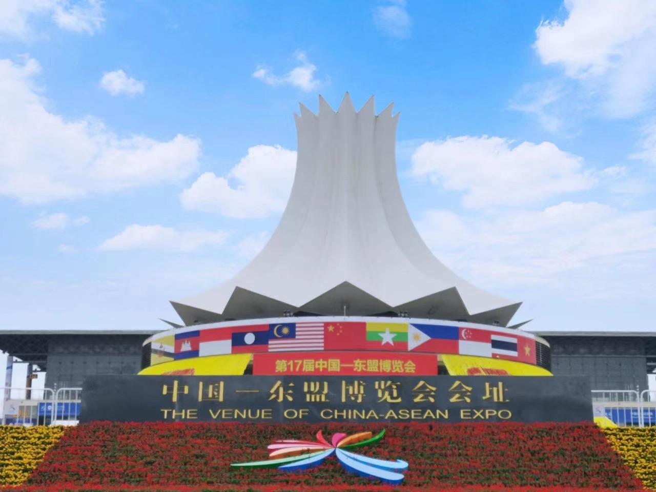 天鹰兄弟亮相东盟博览会,助数字农业高质量发展