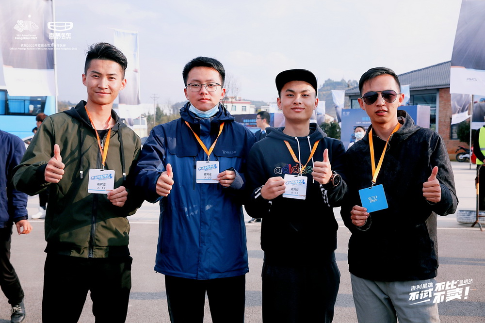 吉利星瑞颠覆之战昆明站不露锋芒热血挑战世袭豪华车