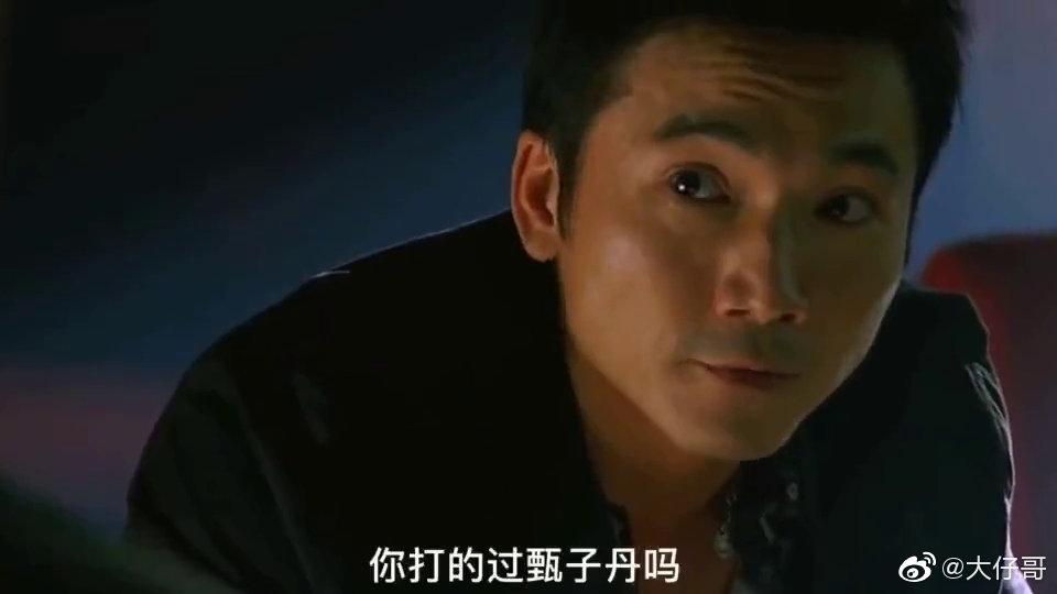 大胆常威,你还敢说你不会武功《导火线》