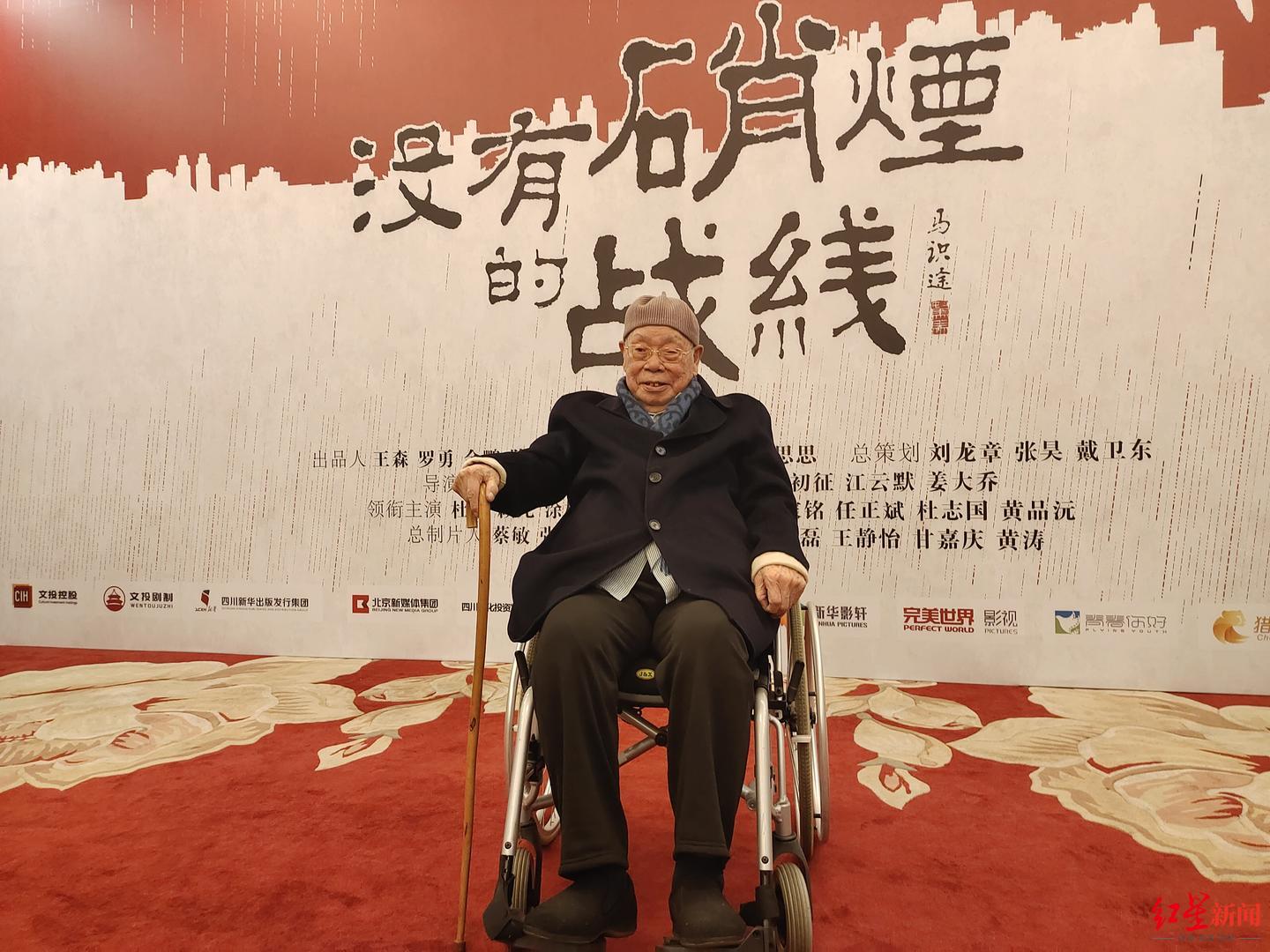 隐蔽战线的烈士们一定会感谢你们马识途没有硝烟的战线明日开机