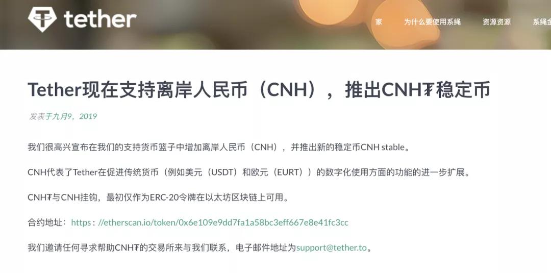 Riverstone 起诉 Tether 索回被冻结免费USDT/USDC游戏推荐/注册送币链游大全/边玩边赚新选择的 4400 万美元 USDT