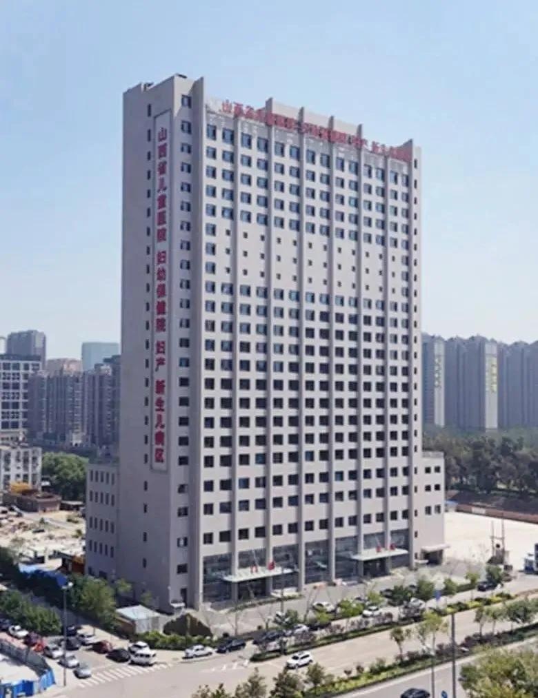 山西省儿童医院喜获"全国文明单位"称号