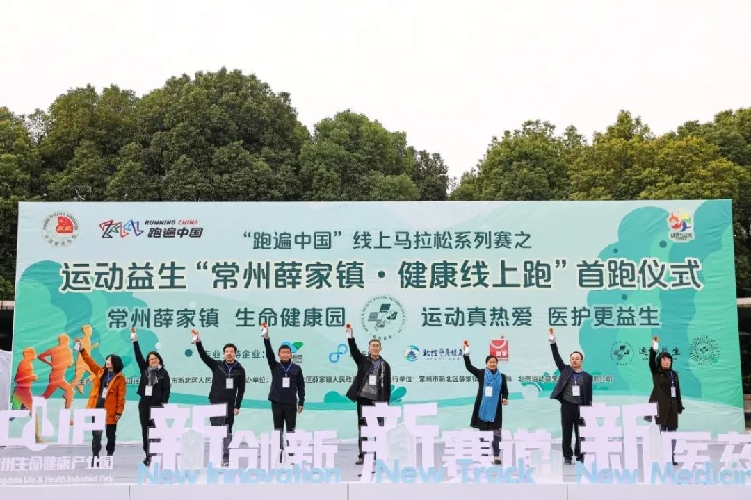 在家也能 “跑遍中国”， 线上马拉松等你来参加休闲区蓝鸢梦想 - Www.slyday.coM