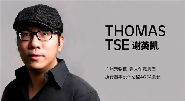5出嚟倾丨谢英凯,何永明,曾建龙设计周开杠?还有大咖来站队!