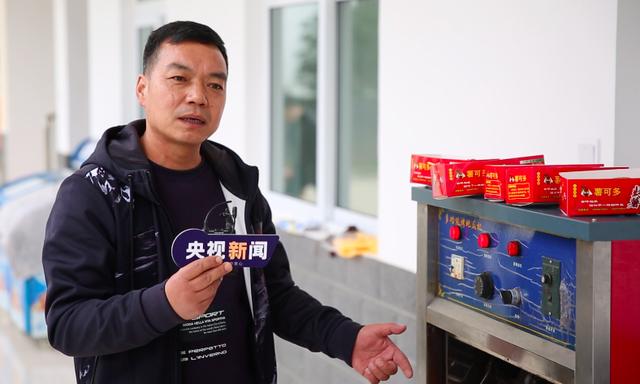 决胜2020丨心有所"薯",甜蜜的事业|张滨|红薯|龙塘镇_新浪新闻