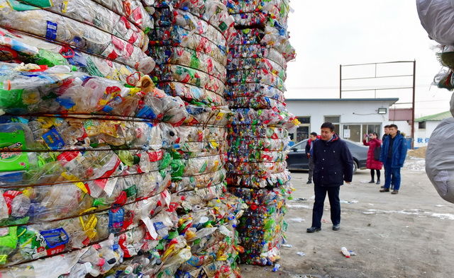 年底前实现“洋垃圾”零进口 国内再生资源行业迎来商机