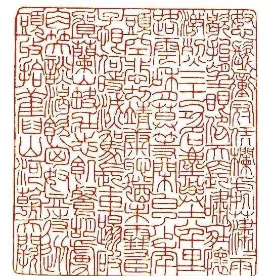 怎样刻好细朱文多字印?