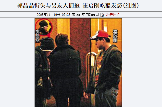 霍启刚在大街上吃醋奔走,倚着栏杆给郭晶晶妈妈打电话.