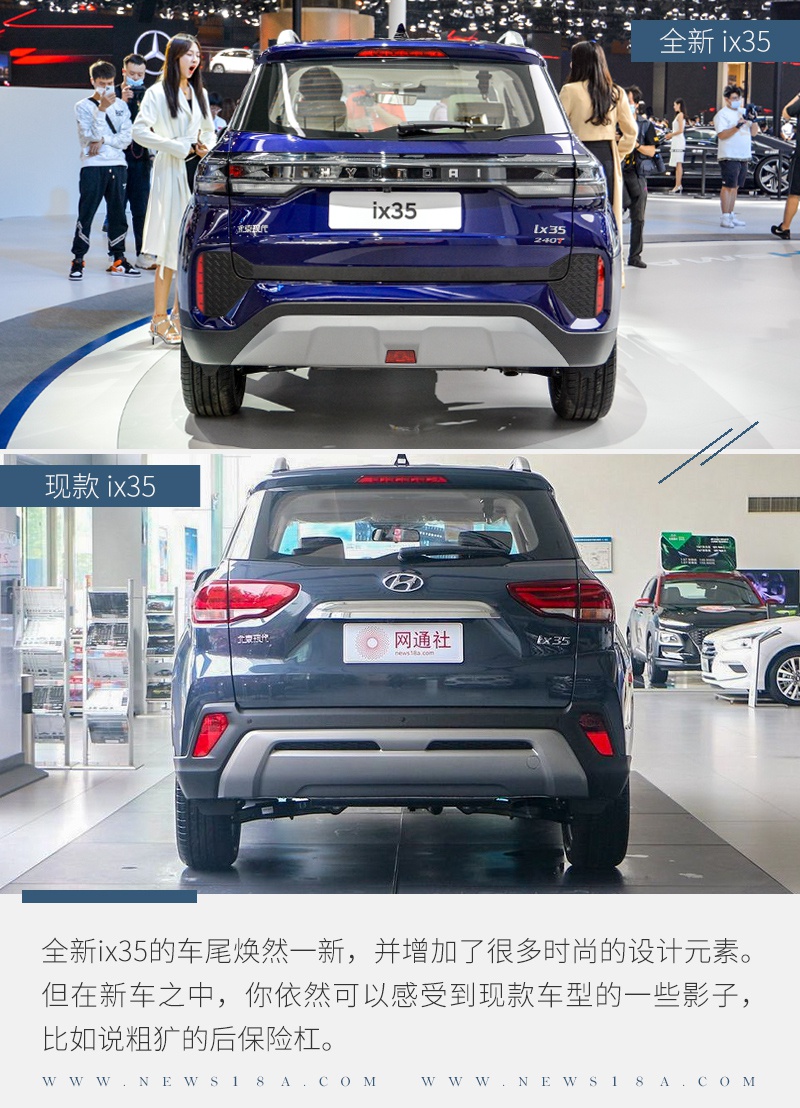 车身尺寸方面,全新ix35在宽度,高度和轴距上与现款车型保持一致.