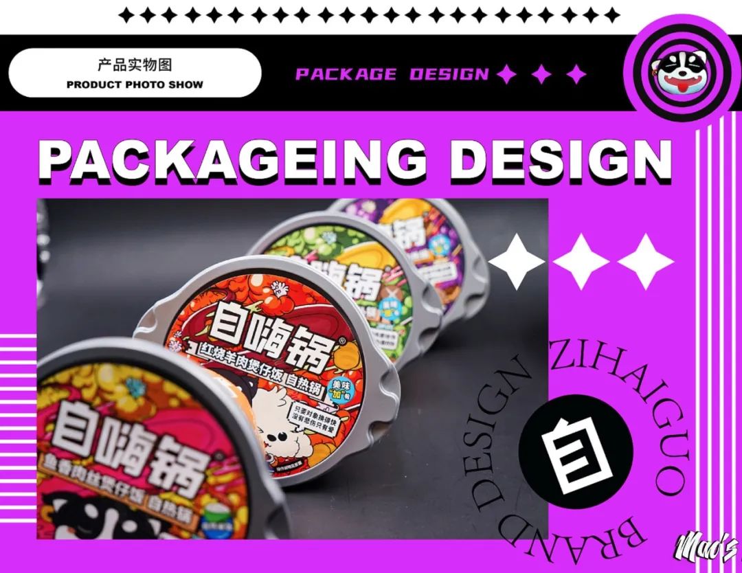 无边艺术家毛婷跨界不足以定义我ourcity