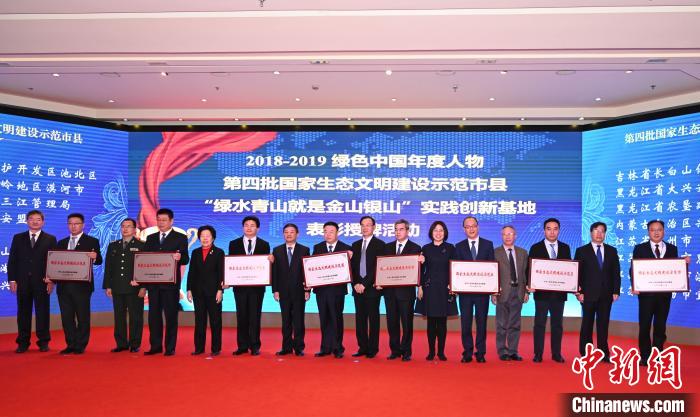 图为内蒙古自治区党委常委,兴安盟委书记张恩惠(左八)登台接牌.